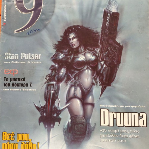 Ennea comic pack of six used issues