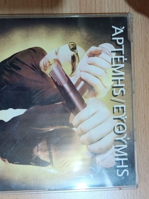 Αρτέμης Ευθύμης CD single σαν καινούργιο, hip-hop