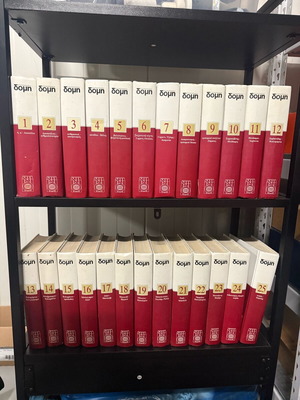 Domi Volumes 1-30 and History of the Greeks 1-16 like new