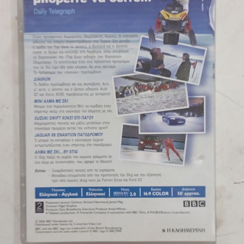 Top Gear BBC DVD like new, Games in the Snow