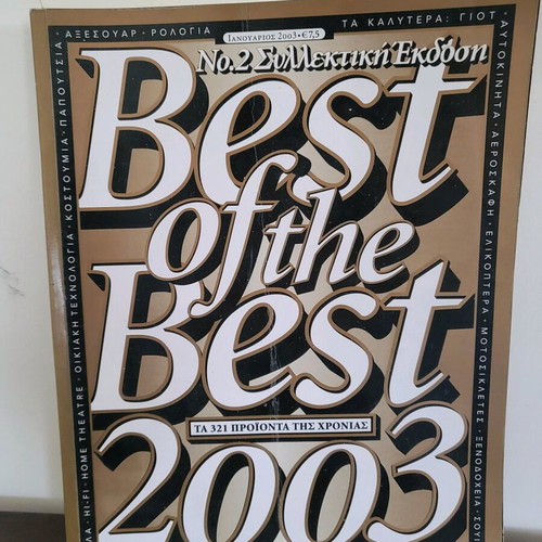 Best of the best 2003 collector's edition no.2 like new