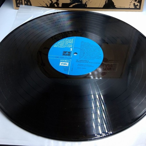 Apostolos Kaldaras 30 Chronia Kaldaras Vinyl LP like new, laiko