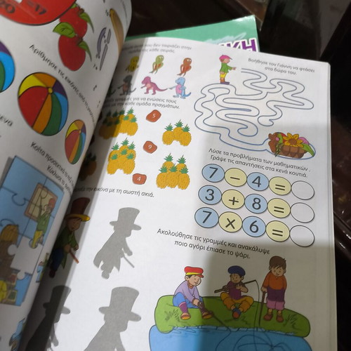 Activity Book 1000 new, children puzzles and games