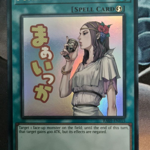 Forbidden Chalice RA05 Ultra Rare 1st Edition Near Mint