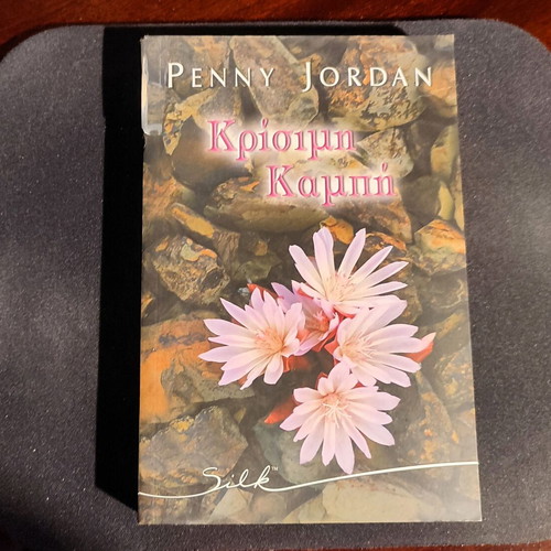 Critical Turning Point novel like new by Penny Jordan