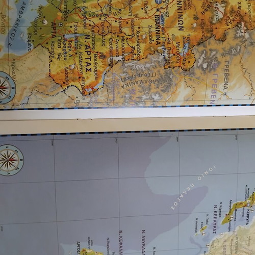 Atlas of Greece used