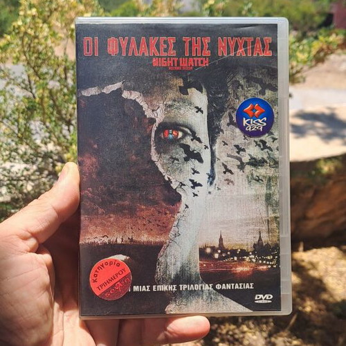 Night Watch DVD used, thriller with subtitles