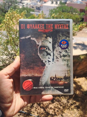Night Watch DVD used, thriller with subtitles