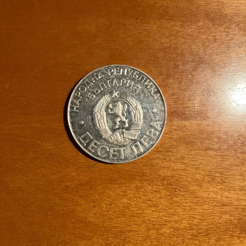 Bulgaria 10 Leva 1978 Proof coin like new