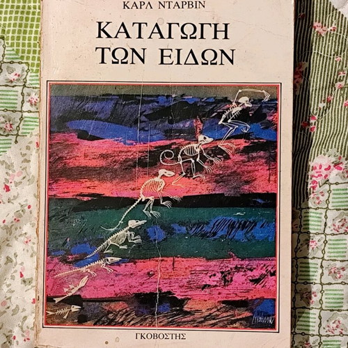 Origin of Species book used, science