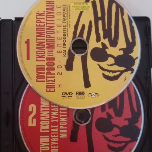 Whoopi Goldberg: Back to Broadway DVD used, 2 discs, subtitles