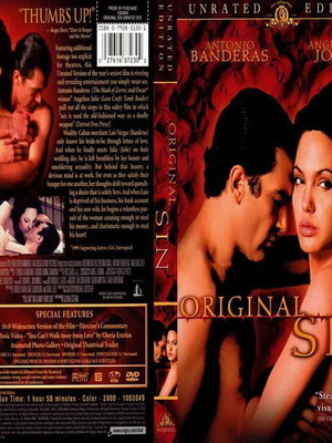 Απόλυτη Αμαρτία DVD μεταχειρισμένο, αισθηματική ταινία με υπότιτλους