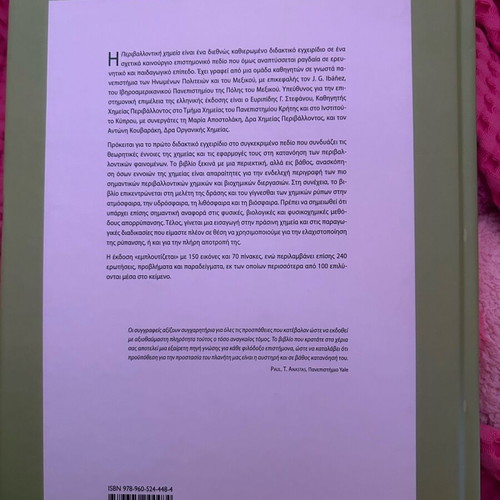 Environmental Chemistry academic book like new