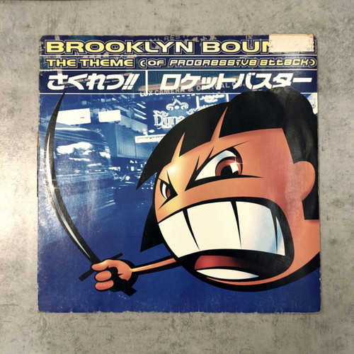 Brooklyn Bounce The Theme 12" vinyl single used, electronic 1996