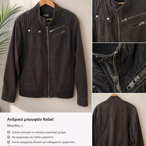 Rebel men's jacket like new, grey and brown