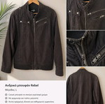 Rebel men's jacket like new, grey and brown