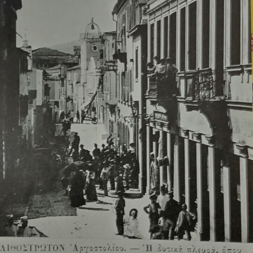 Book I Kefalonia Ston Asterismo tis Parthenou like new