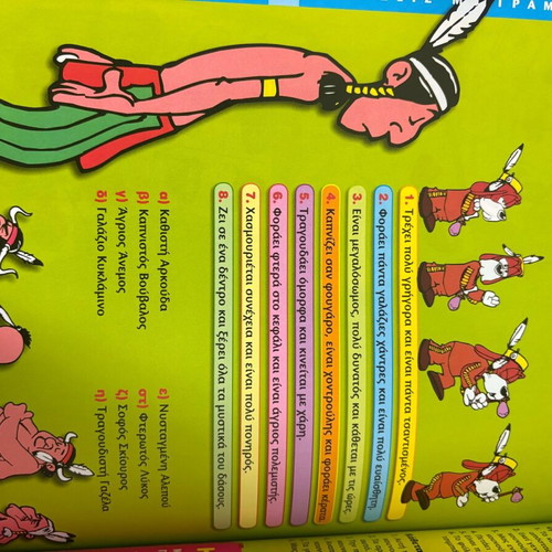Kidepedia Exercises With Letters Volume 22 new