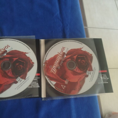Oi Chorismenoi Den Giortazoune Pote 4-CD set new, laiko