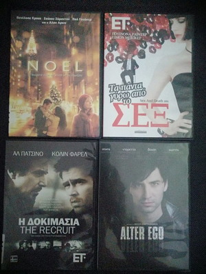 DVD πακέτο Νο6 μεταχειρισμένο, 47 ταινίες με υπότιτλους