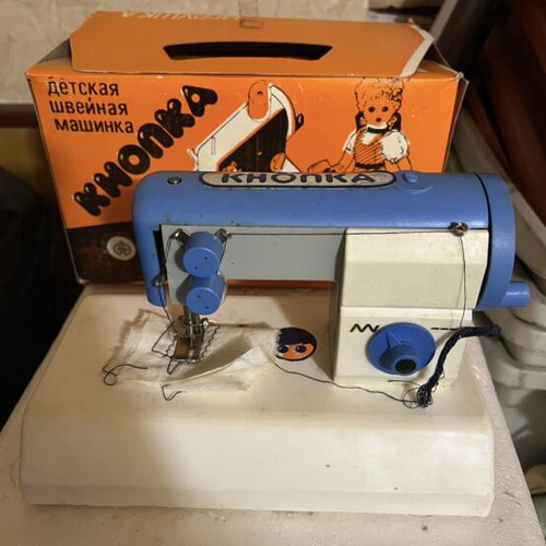 USSR Vintage Russian Toy 1975 New