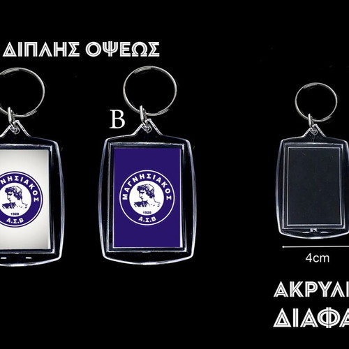 Μπρελόκ Μαγνησιακός Βόλου καινούργιο, διπλής όψεως ακρυλικό