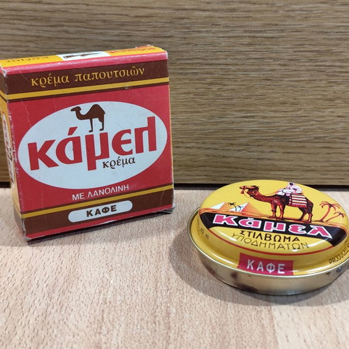 Kamel Shoe Cream Brown sealed vintage collectible
