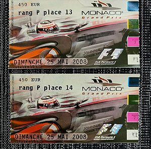 2 εισιτήρια Formula 1 Monaco F1 2008