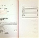 Η ΑΡΧΑΙΑ ΕΛΛΗΝΙΚΗ ΓΛΩΣΣΑ, Γ΄ Γυμνασίου, έκδοση 2000