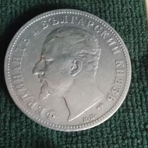 Silver coin 2 leva 1894 like new with Ferdinand portrait