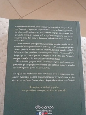 Book in excellent condition