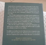 Book in excellent condition