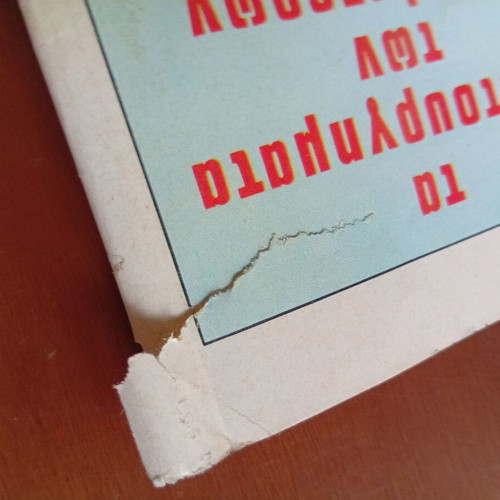 Vintage comic book collection, pack of 20, Greek editions