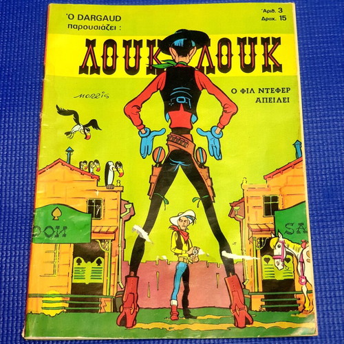 Lucky Luke 4 Comics Used Issues 3 6 31 37 Stratiki