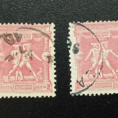 1896 Olympic Games stamp used, error on 2 lepta value