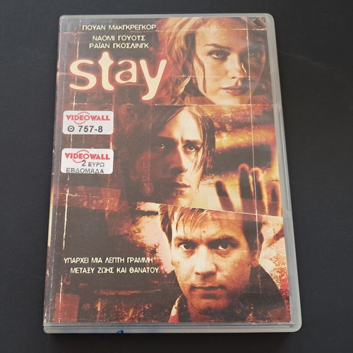 Stay DVD used, rental edition with Greek subtitles