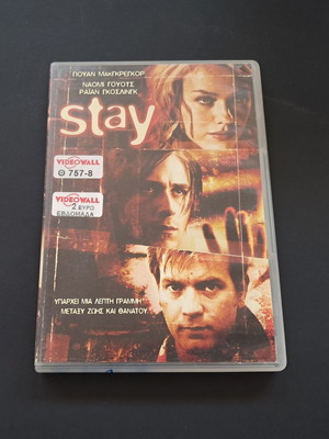 Stay DVD used, rental edition with Greek subtitles