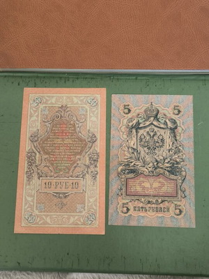 Russian ruble banknotes used, 1909-1961, moderate condition