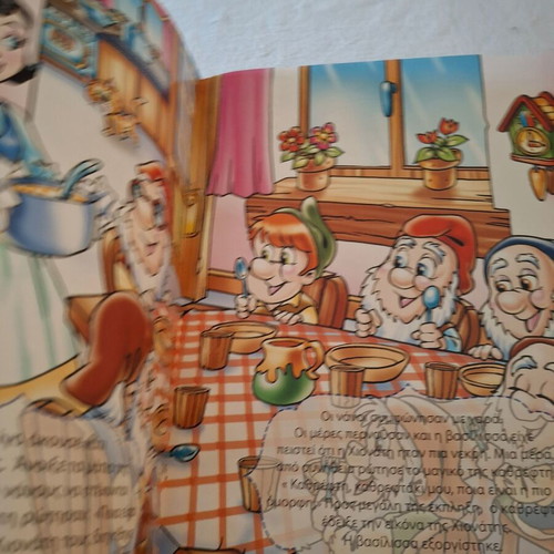 Fairy tale set with The Wolf and the Seven Kids and Snow White and the Seven Dwarfs
