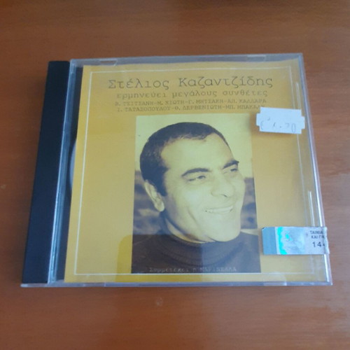 Stelios Kazantzidis CD used, laiko, interprets great composers