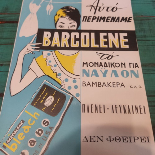 Barcolene vintage thick cardboard poster