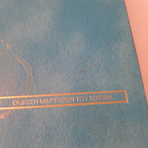 Various old books used in good condition