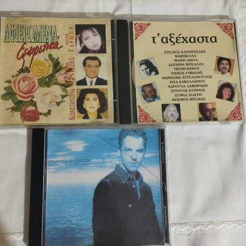 CDs used, 3 dedicated laiko albums, Ta Axechasta, Triantafyllos