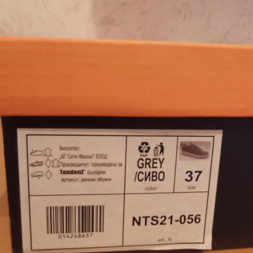 Women's suede sneakers size 37 like new, gray