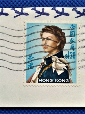 Γραμματόσημα Hong Kong 1962 μεταχειρισμένα
