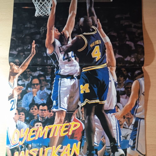 Triponto basketball magazines like new, set of 2, Olympiakos theme