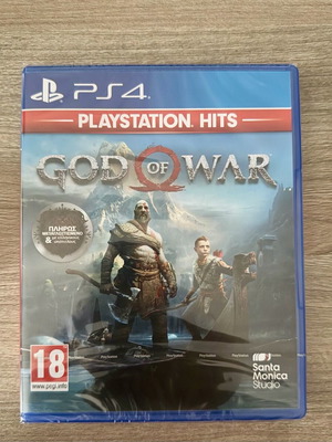 God of War sealed with Greek cover