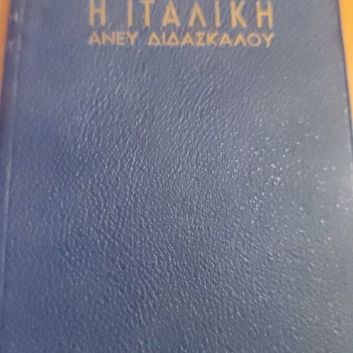The Italian Without a Teacher book used, 1960 edition