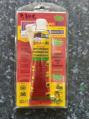 Turbo Fix λευκή σφραγιστική σιλικόνη 80ml