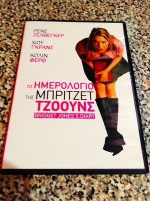 Bridget Jones's Diary DVD like new with subtitles